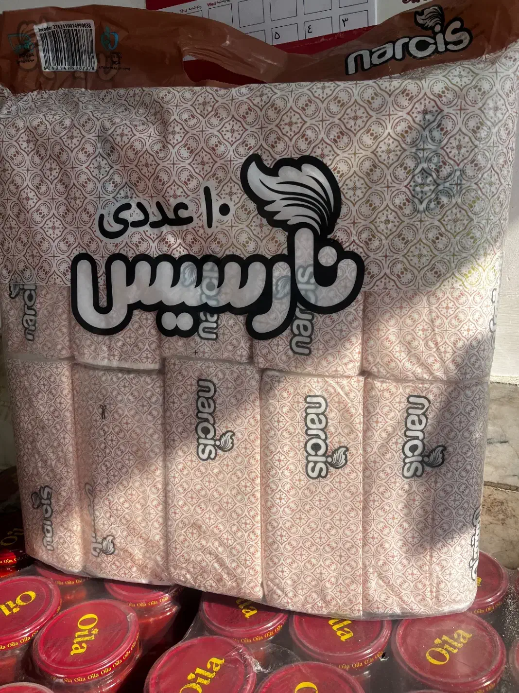 دستمال پذیرایی|مواد شوینده و دستمال کاغذی|گرگان, |دیوار