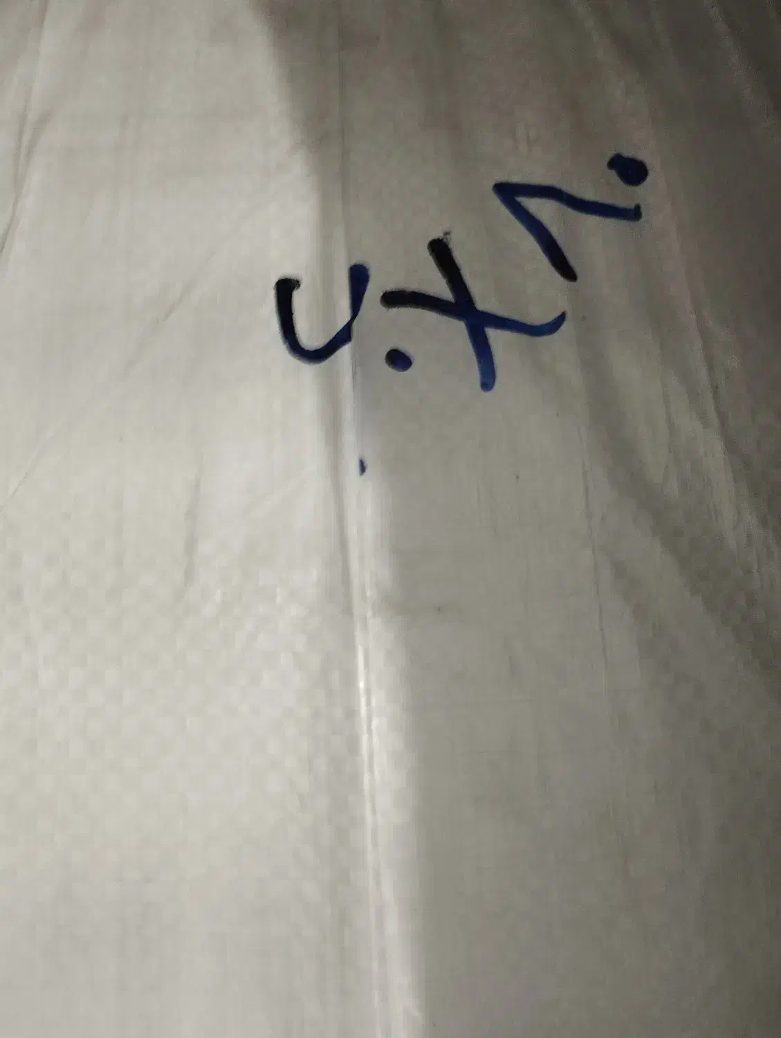 نایلکس|سفره، حوله، دستمال آشپزخانه|باقرشهر, |دیوار