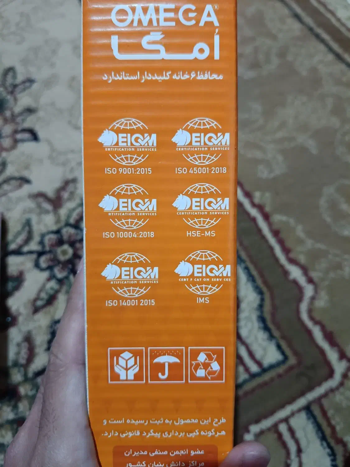 محافظ برق|ابزارآلات|مینودشت, |دیوار