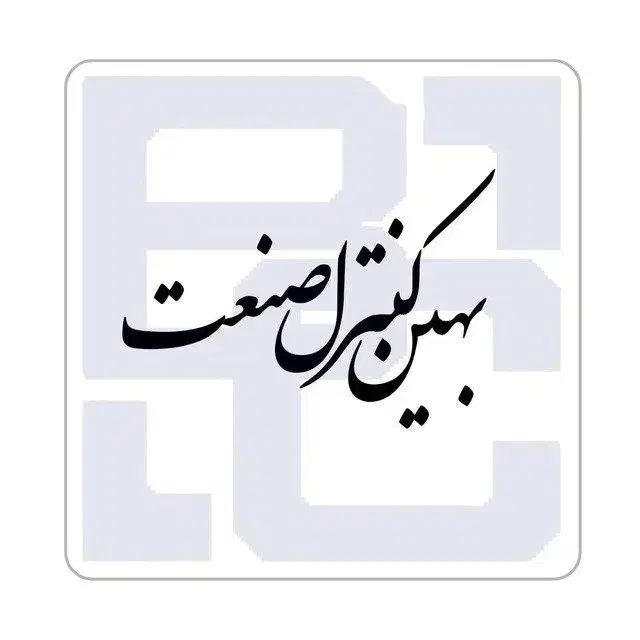 آبدارچی و خدمات شرکت تولید شهر قدس|استخدام سرایداری و نظافت|قدس, شهرک صنعتی زاگرس|دیوار