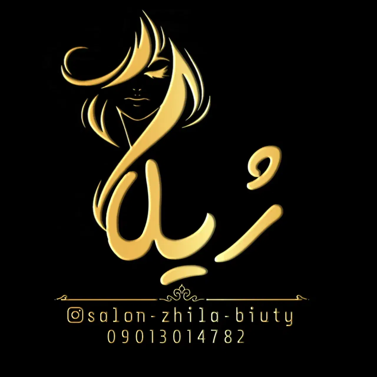 استخدام نیرو جهت کارهای اولیه سالن و کوتاهی|استخدام درمانی، زیبایی، بهداشتی|شیراز, هفت تنان|دیوار