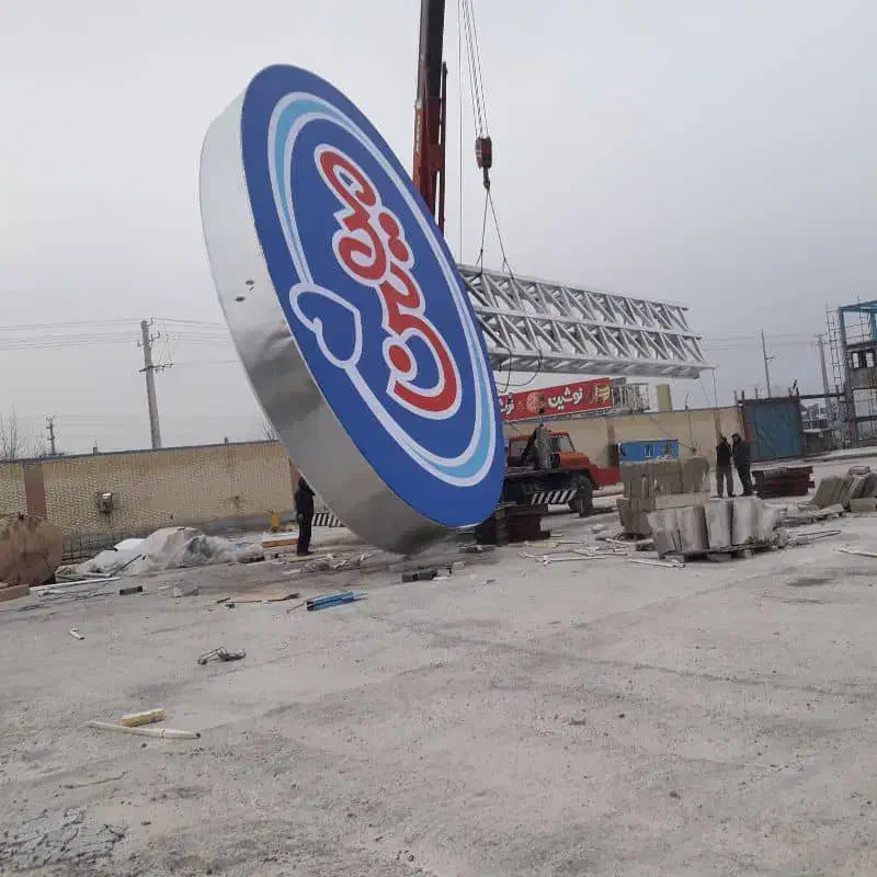 تابلو ساز  تابلو سازی|خدمات پیشه و مهارت|تهران, آذری|دیوار