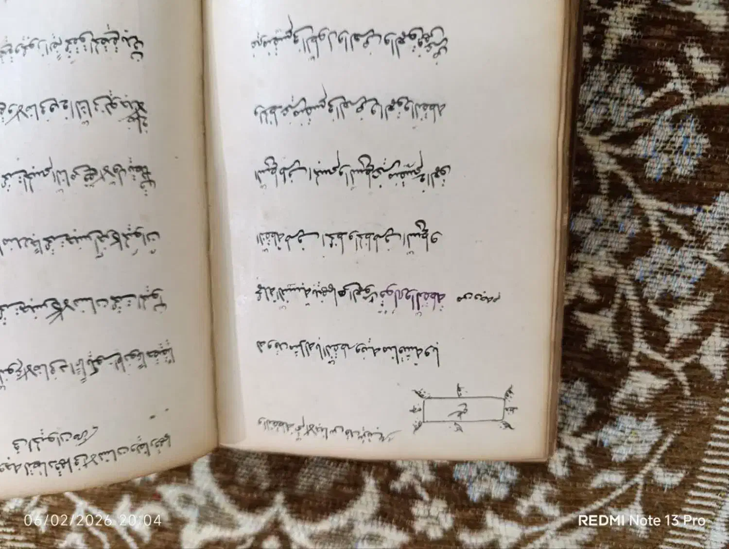 کتاب قدیمی|کلکسیون اشیاء عتیقه|قم, شاه ابراهیم|دیوار