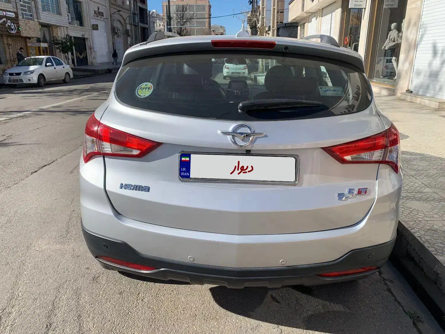 هایما s5|خودرو سواری و وانت|گنبد کاووس, |دیوار