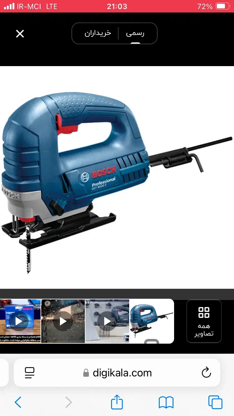 اره برقی عمودبر بوش - آکبند|ابزارآلات|تهران, اقدسیه|دیوار