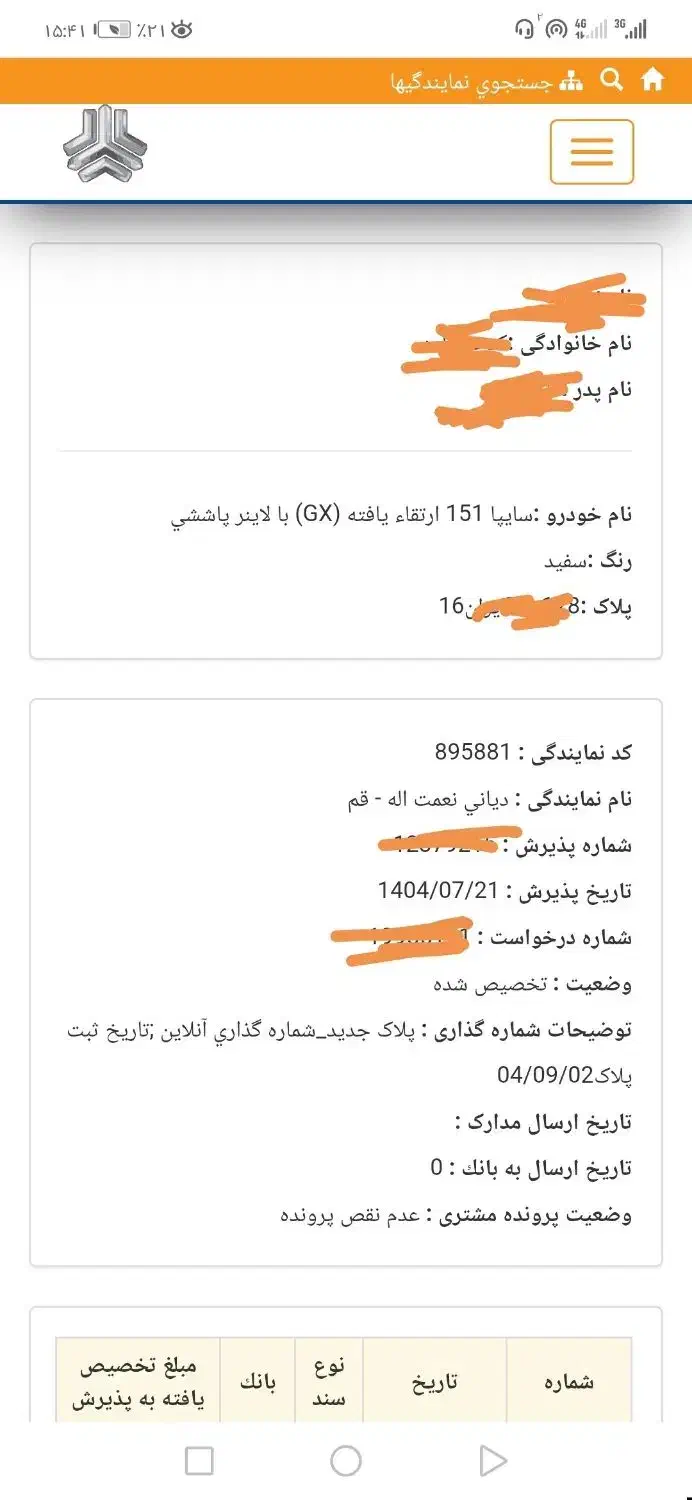 پراید وانت ارتقاء یافت GX با لاینر پاششی|خودرو سواری و وانت|قم, جهان بینی|دیوار