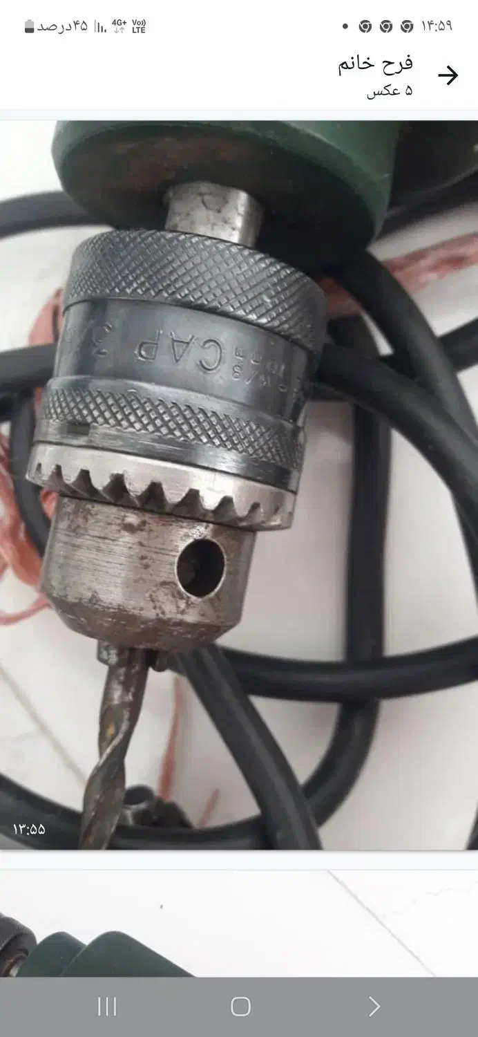 دریل بوش|ماشین‌آلات صنعتی|قزوین, |دیوار