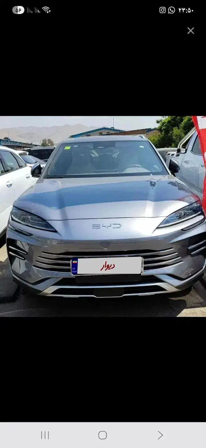 بی وای دی سانگ پلاس ۲۰۲۵|خودرو سواری و وانت|تهران, الهیه|دیوار