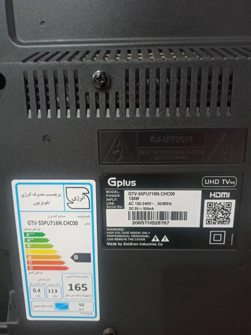 تلوزیون جی پلاس|تلویزیون و پروژکتور|کوهدشت, |دیوار