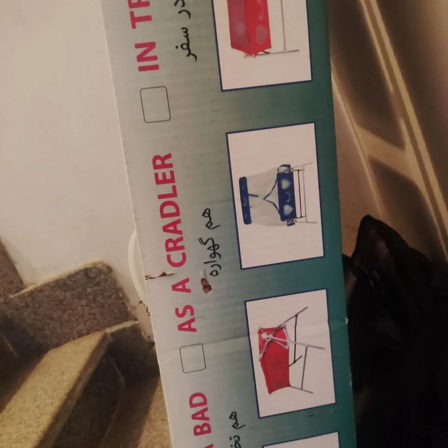 گهواره|اسباب و اثاث بچه|تبریز, |دیوار