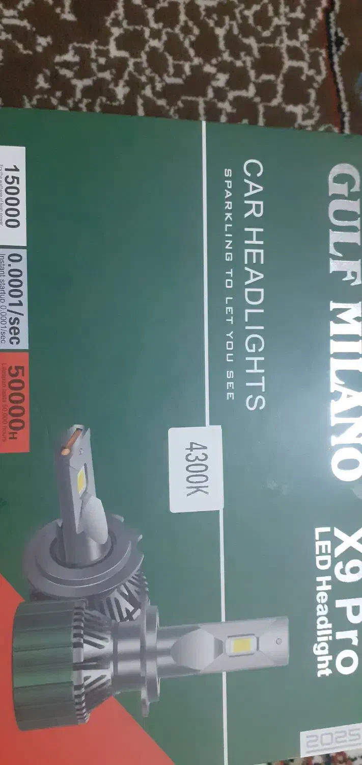 هدلایت|لامپ و چراغ|مسجد سلیمان, |دیوار