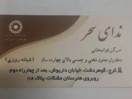 خانم مددکار بازنشسته|استخدام اداری و مدیریت|کرج, کوی امامیه|دیوار