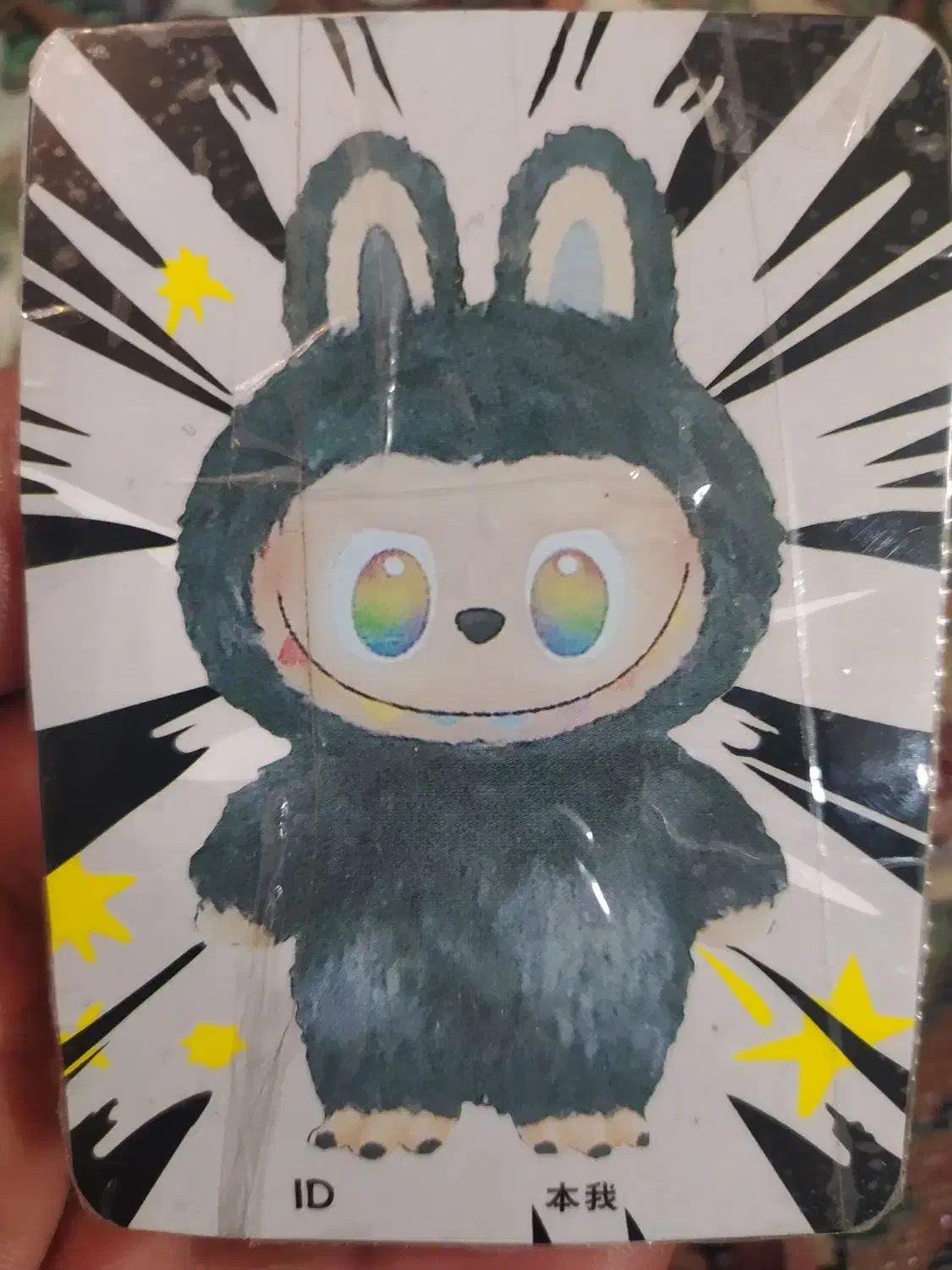 لبوبو|اسباببازی|سبزوار, توحیدشهر|دیوار