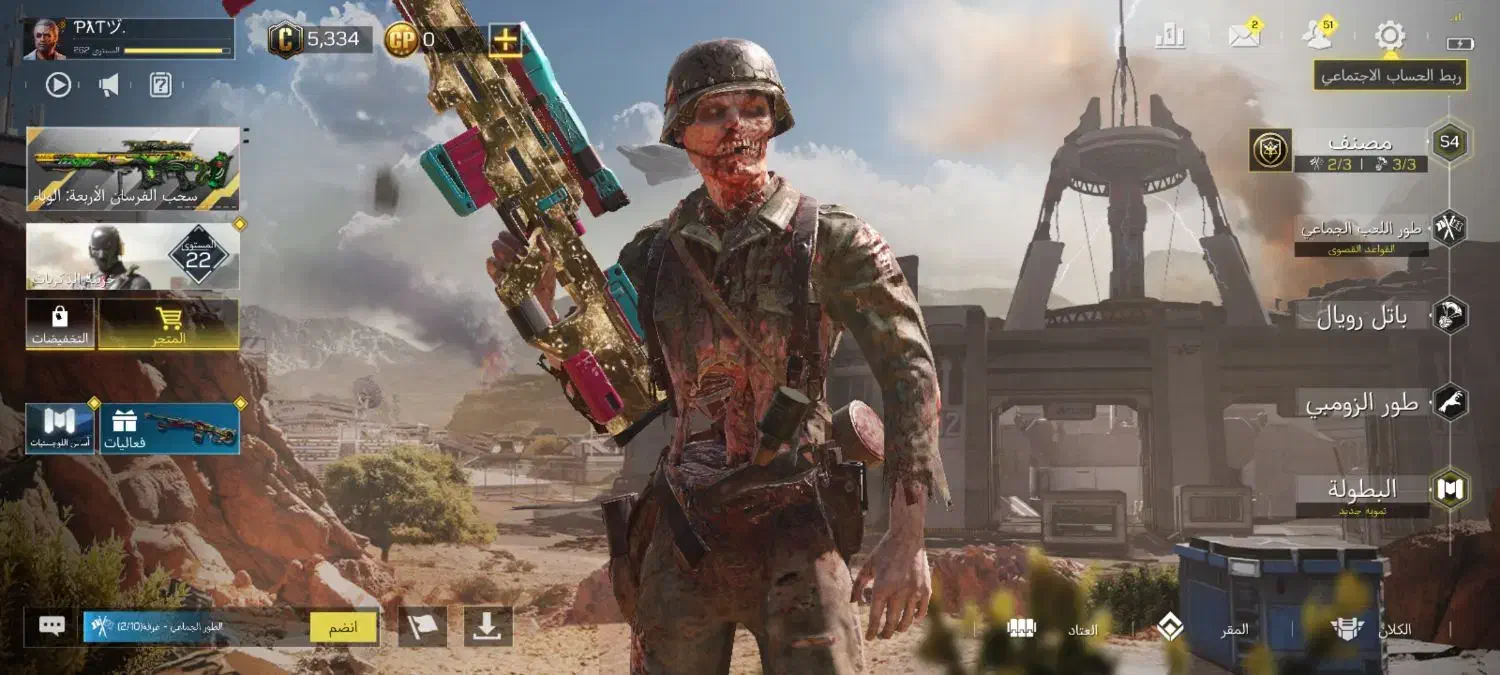 اکانت کالاف دیوتی موبایل|کنسول، بازی ویدئویی و آنلاین|بردسیر, |دیوار