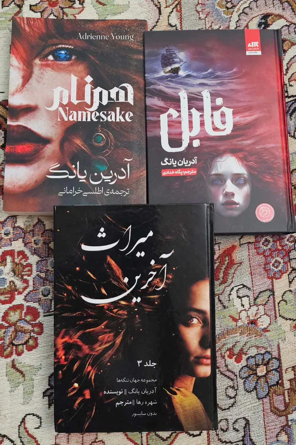 چندین جلد کتاب رمان فانتزی و روانشناسی درحد نو|کتاب و مجله ادبی|تهران, تهران‌ویلا|دیوار