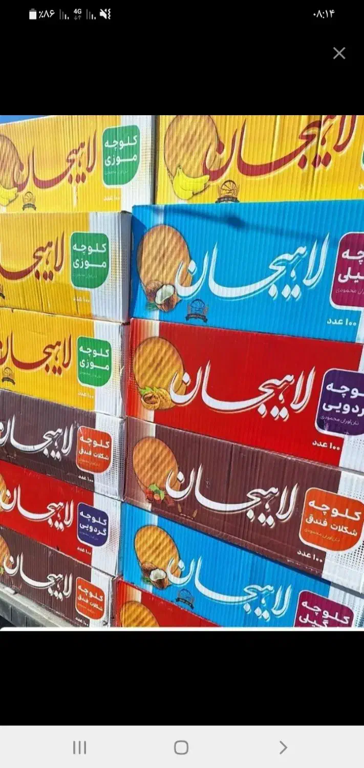 نمایندگی پخش کیک وکلوچه وآبمیوه مدارس فقط ۱۰هزار|خوردنی و آشامیدنی|چناران, |دیوار