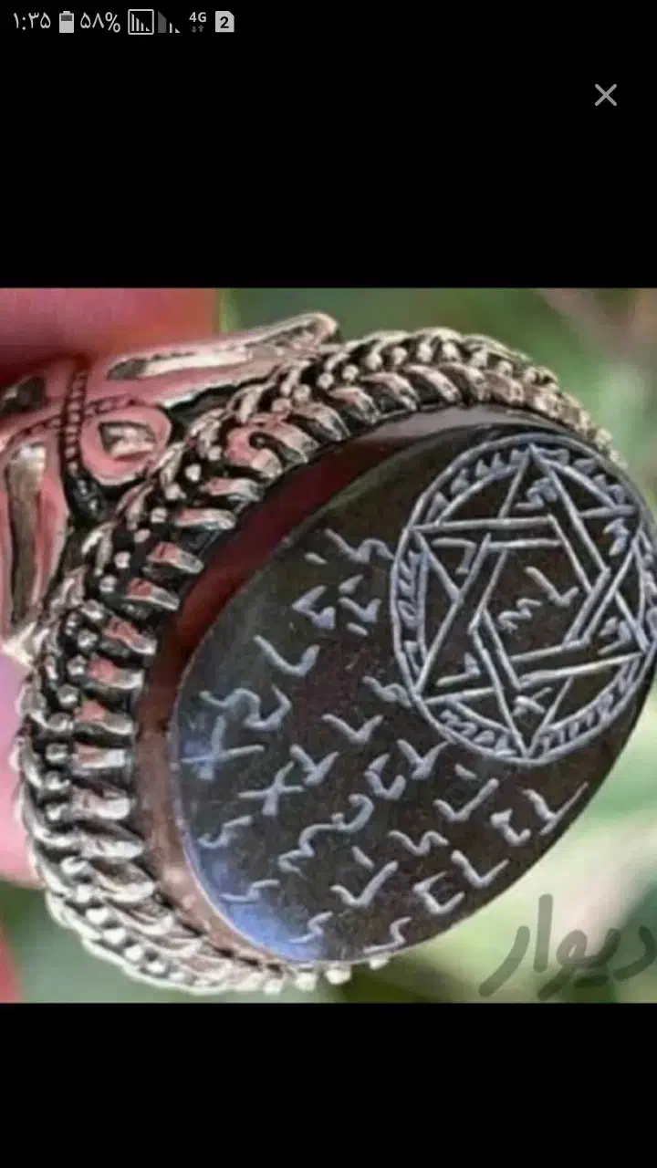 انجام دعا تضمینی|خدمات پذیرایی، مراسم|آبادان, |دیوار