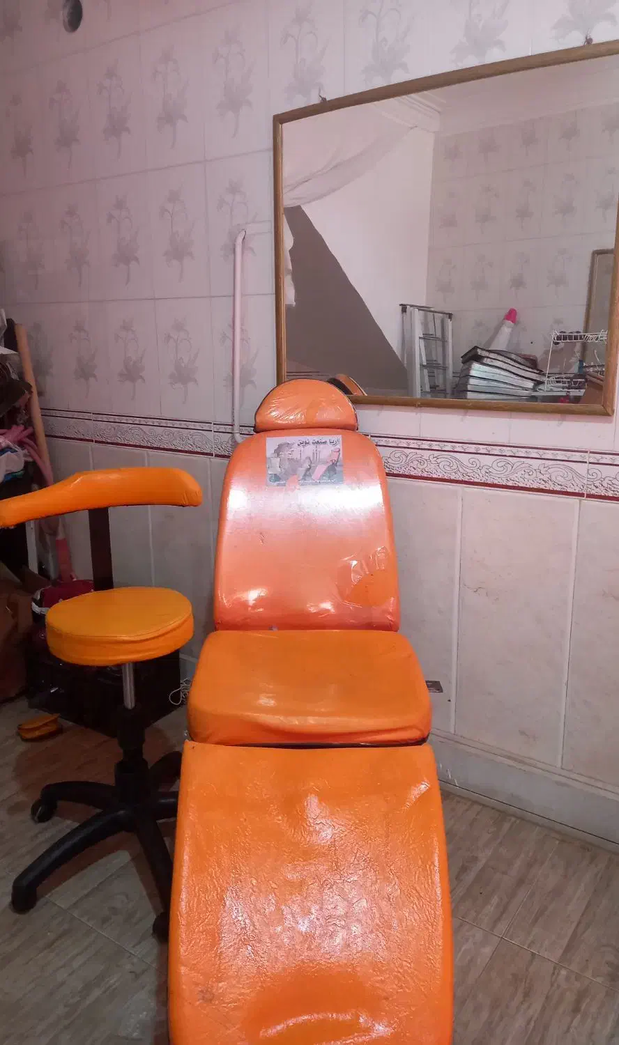 وسایل آرایشگاه و فرش نو نو|فرش|اهر, |دیوار