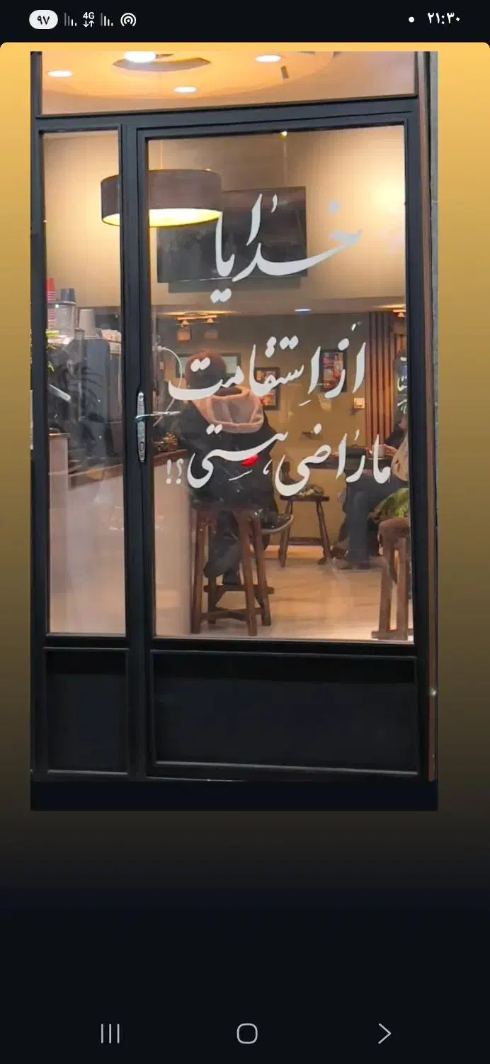 خانه اجاره ای