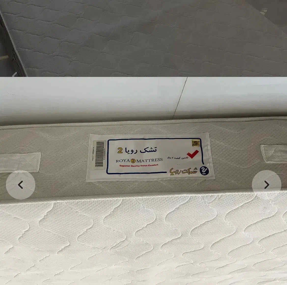 دشک طبی رویا|تشک تختخواب|مشهد, هنرستان|دیوار