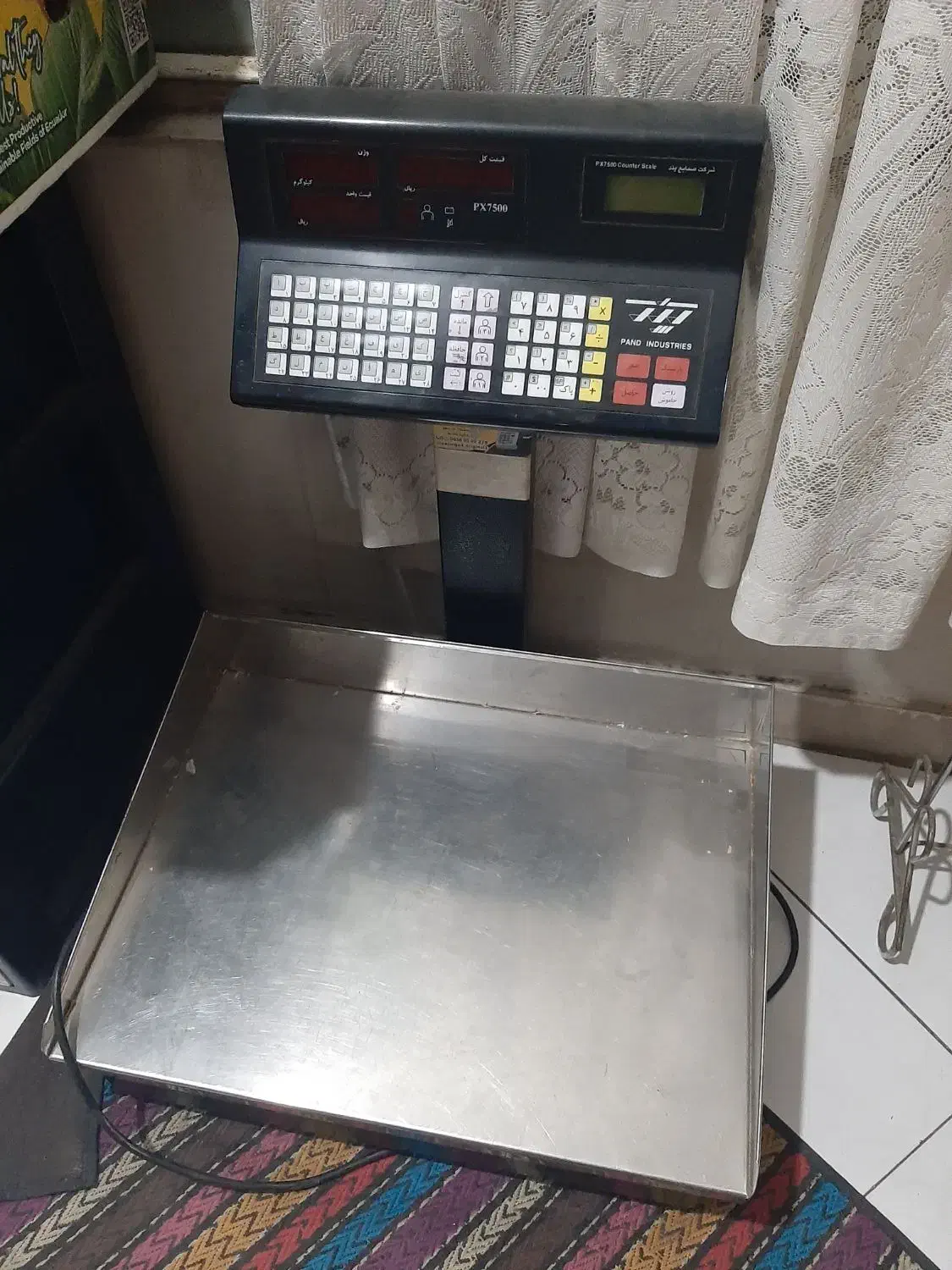 ترازو ۵۰ کیلویی پند|فروشگاه و مغازه|فردیس, شهرک ارم|دیوار
