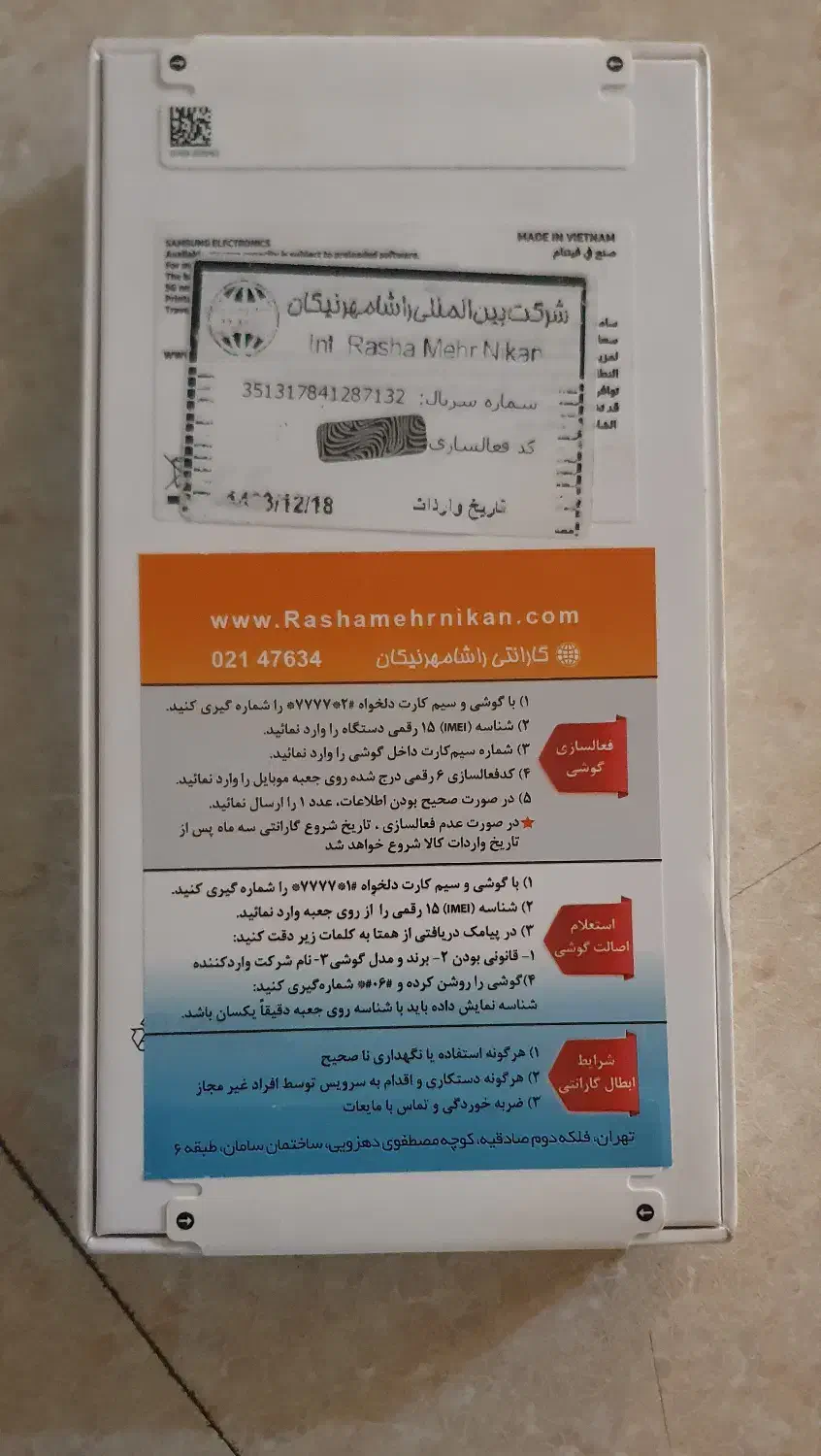 گوشی سامسونگ a55 ویتنام|موبایل|کرج, فاز ۱ مهرشهر|دیوار