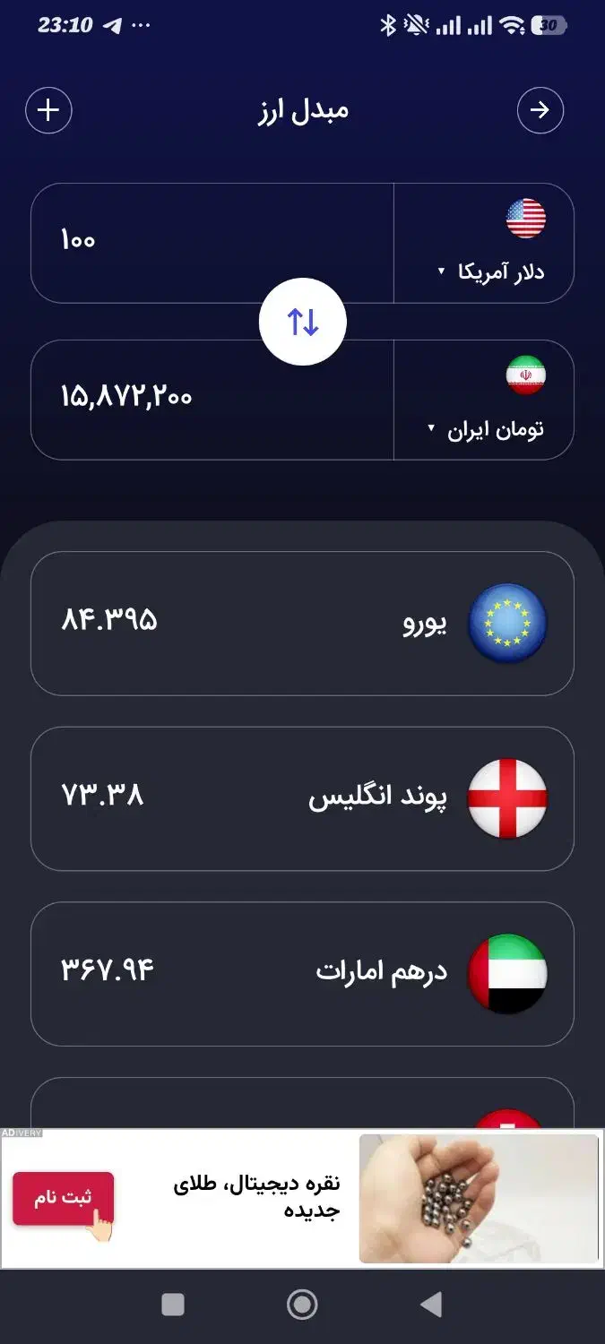 FC 26 steam|کنسول، بازی ویدئویی و آنلاین|کرمانشاه, |دیوار