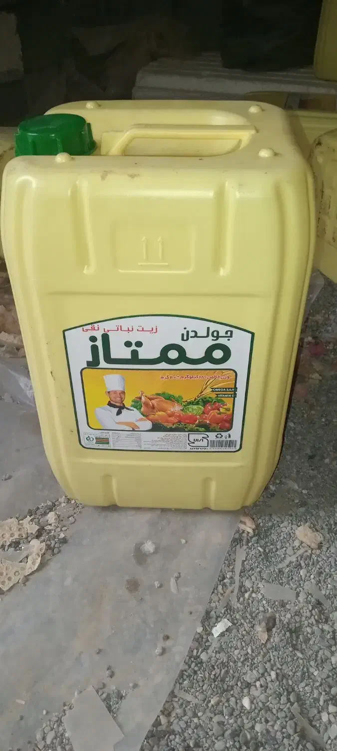 دبه 20 لیتری|ظروف نگهدارنده، پلاستیکی، یک‌بارمصرف|میناب, |دیوار
