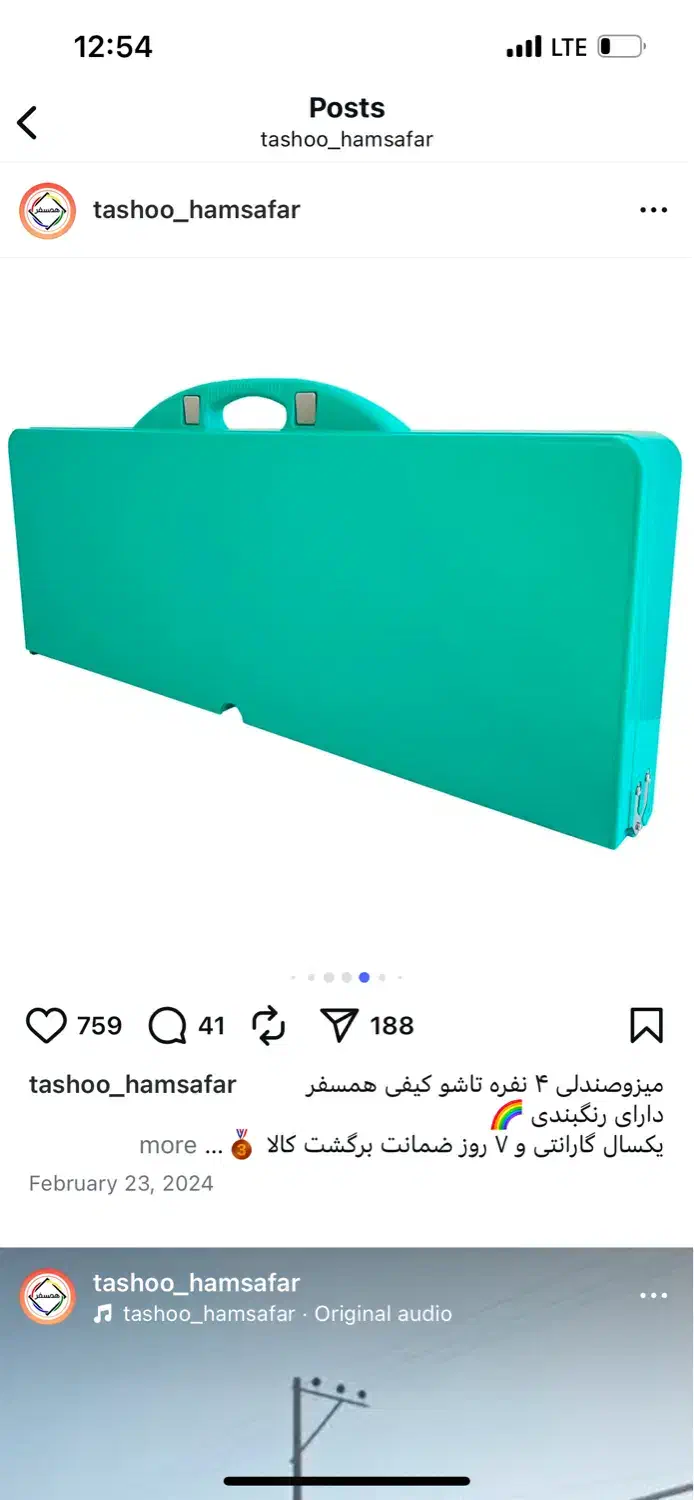 میز و صندلی تاشو مسافرتی سبز همسفر|کوهنوردی و کمپینگ|ری, دیلمان|دیوار