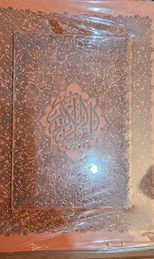 یک جلد قرآن نفیس|کتاب و مجله مذهبی|تهران, عباس‌آباد|دیوار