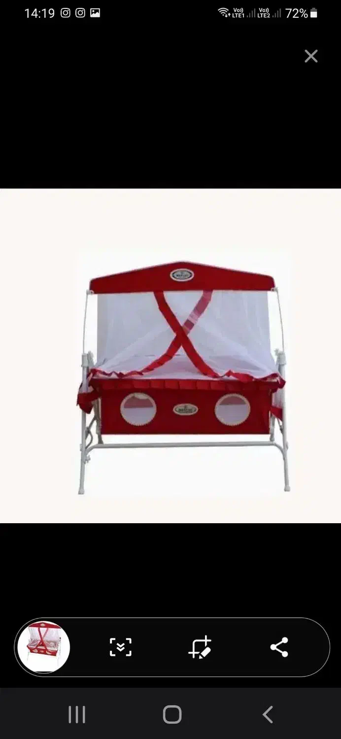 گهواره میلاد نو نو|تخت و صندلی بچه|شیراز, شیخ روزبهان|دیوار