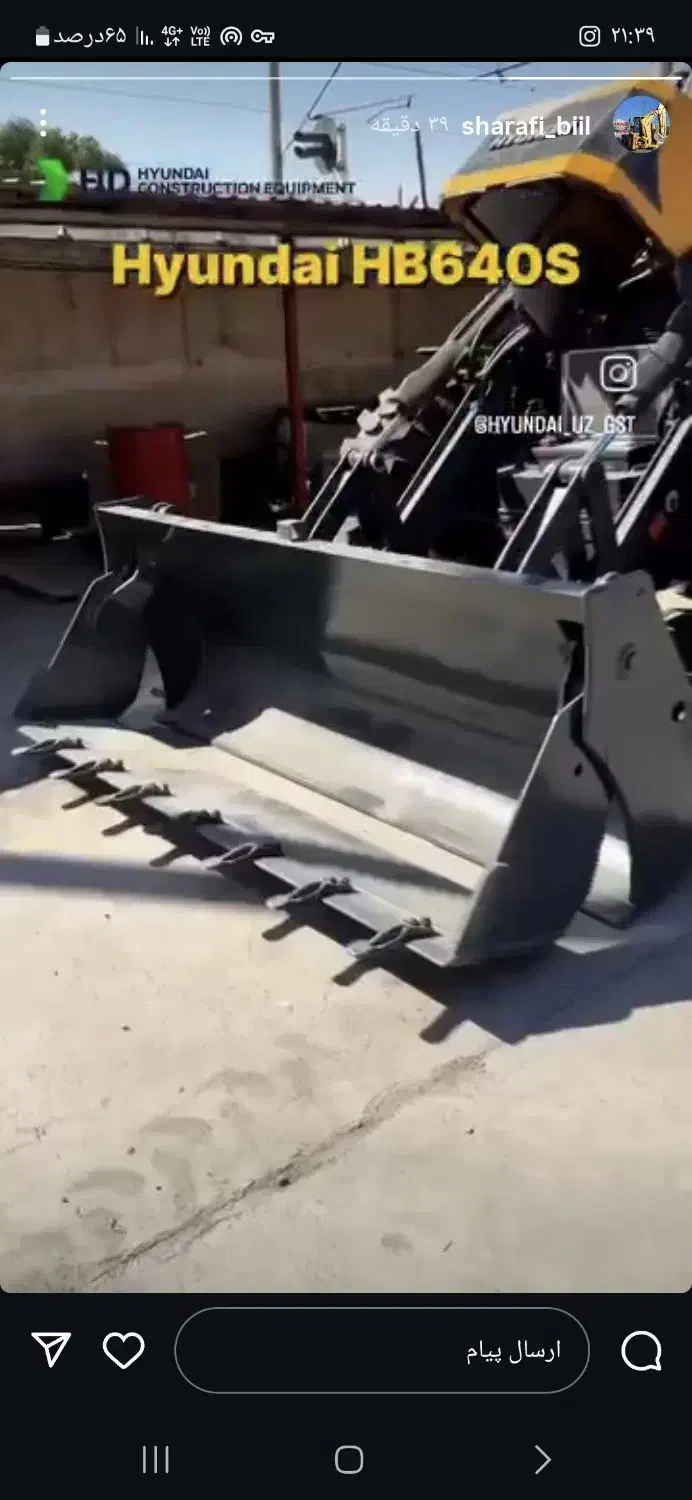 پاکت ۴کاره بیل بکهو تی دی ال گازار سنوپارس|ماشینآلات صنعتی|بوکان, |دیوار