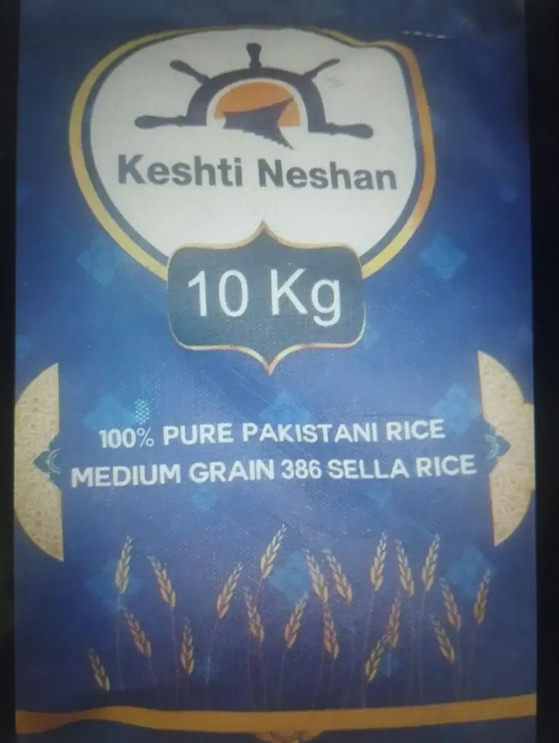 برنج پاکستانی طبیعت ۱۱۲۱ اصل وکشتی نشان|عمدهفروشی|کرمانشاه, |دیوار