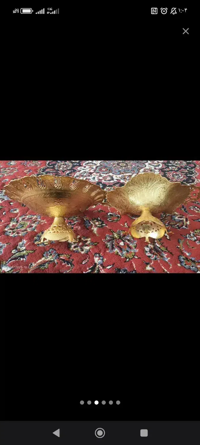 کاسه میوه خوری|ظروف سرو و پذیرایی|لردگان, |دیوار