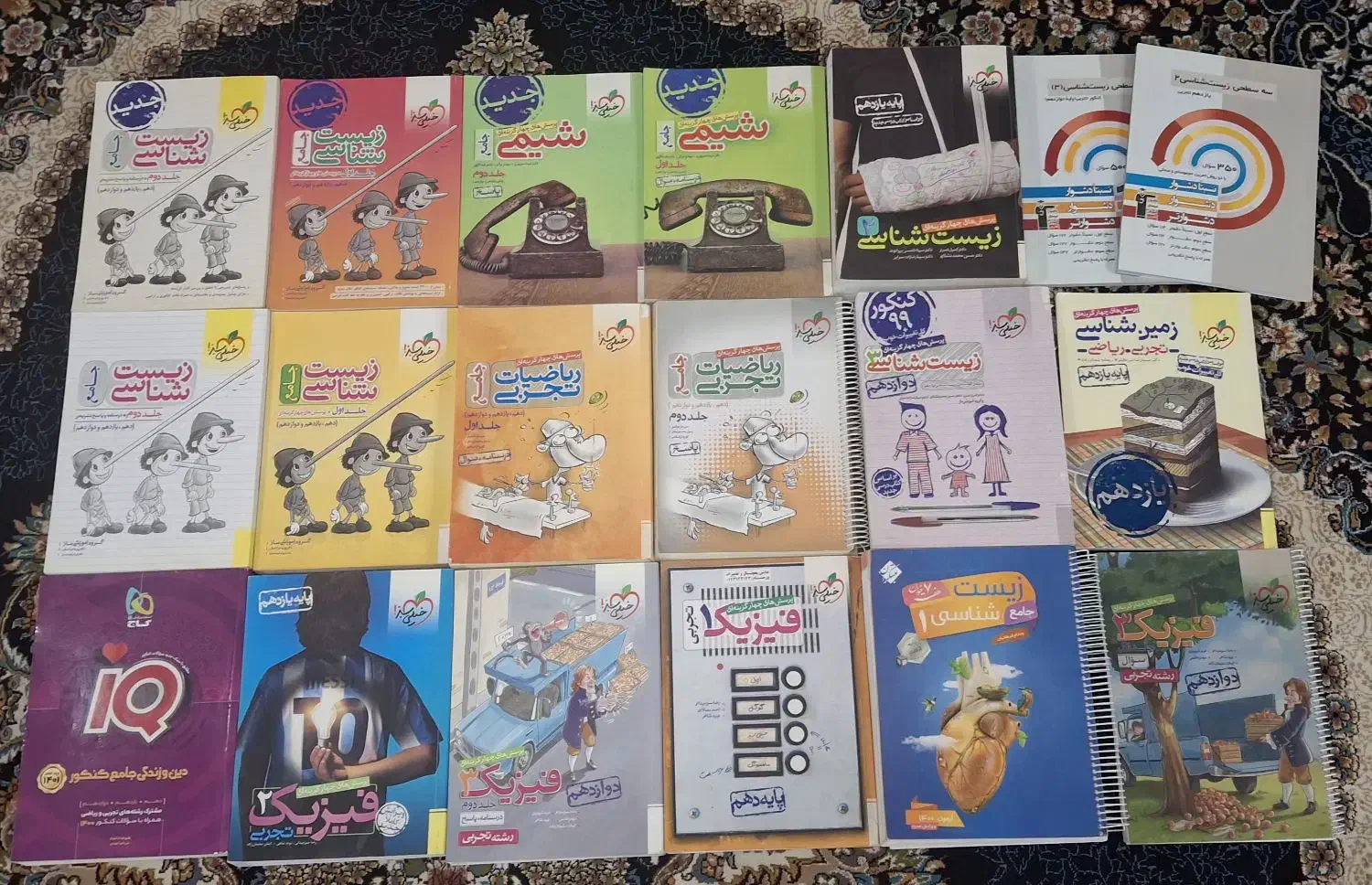 کتاب های کنکوری|کتاب و مجله آموزشی|کرمانشاه, |دیوار