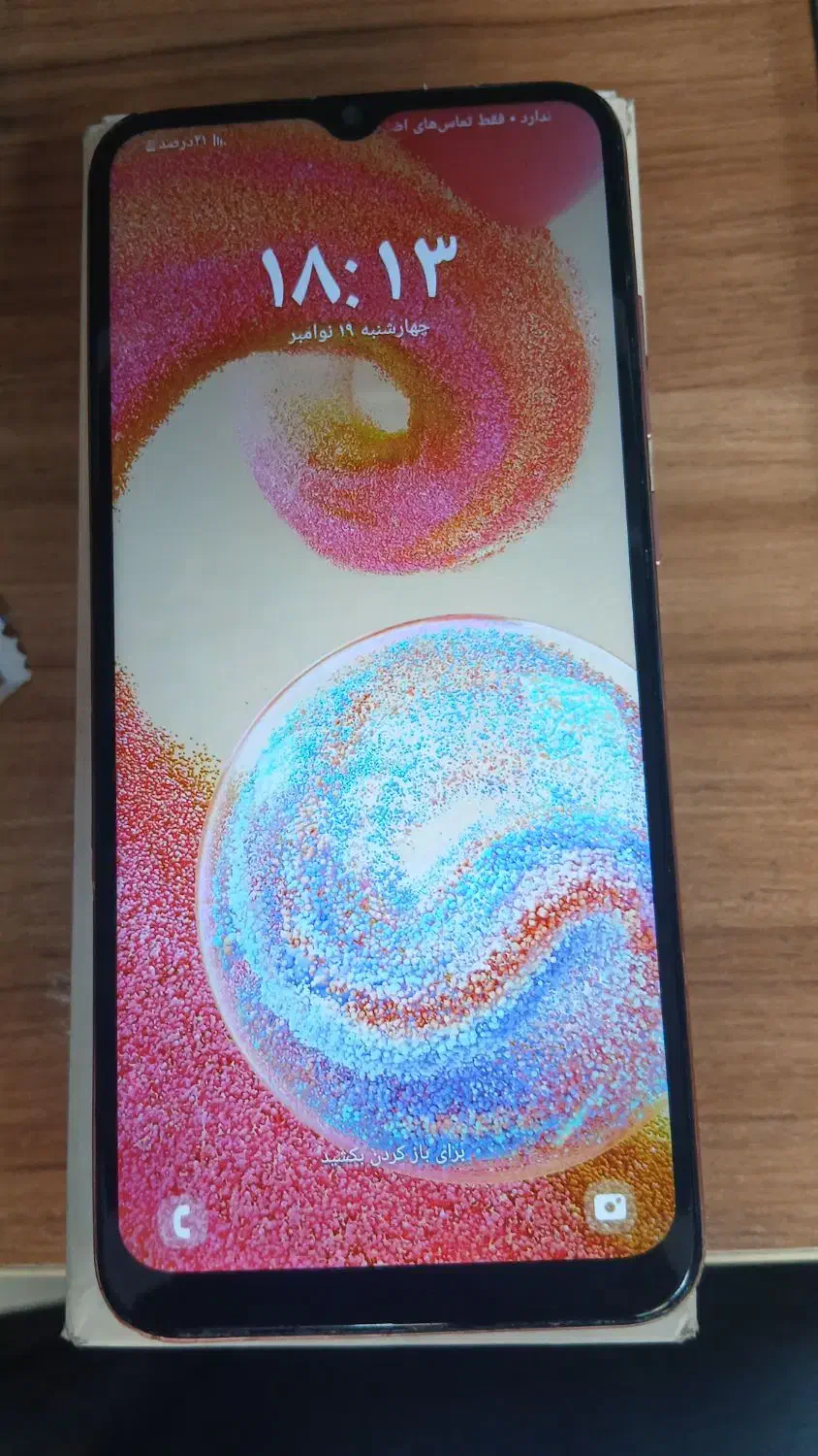 a04|موبایل|یزد, |دیوار