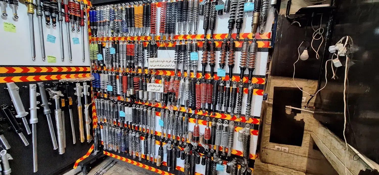 خدمات کمک فنر موتورسیکلت|قطعات یدکی و لوازم جانبی|تهران, امیریه|دیوار