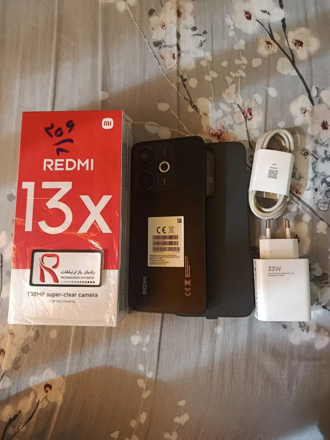 شیامی ردمی ۱۳x|موبایل|تهران, دبستان|دیوار