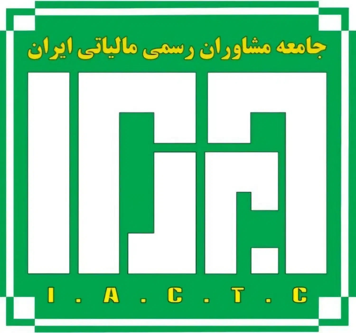 مدیر مالی و مشاور رسمی مالیاتی|خدمات مالی، حسابداری، بیمه|قم, باجک یک|دیوار