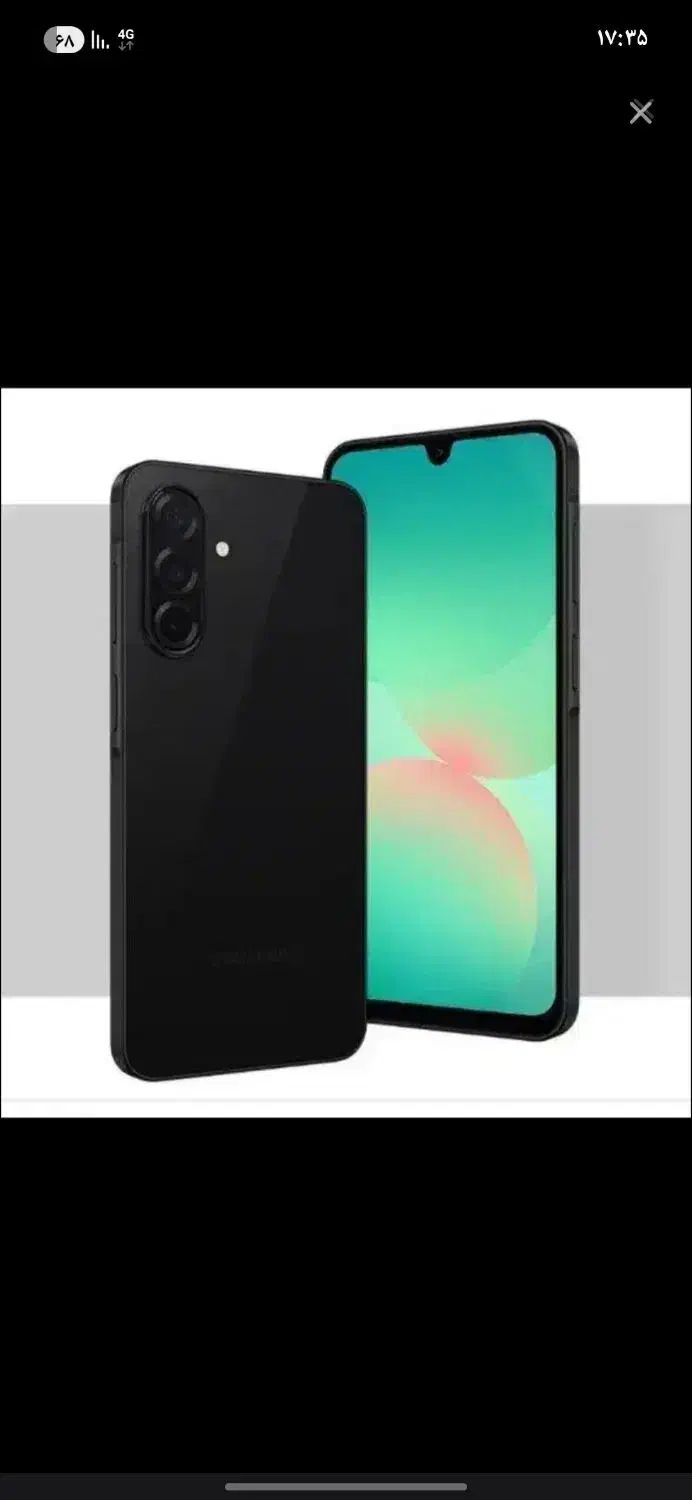 موبایل سامسونگ|موبایل|یاسوج, |دیوار