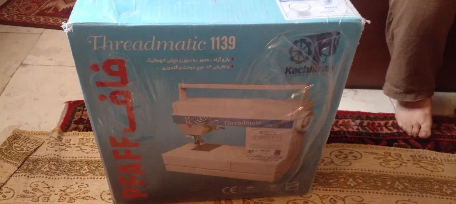 چرخ خیاطی فاف کاچیران مدل۱۱۳۹|چرخ خیاطی و ریسندگی|تهران, دریاچه شهدای خلیج فارس|دیوار