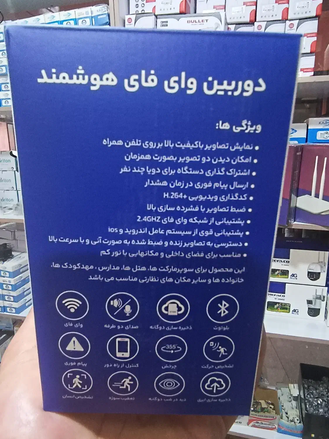کمرا.اسمارت.دولنز .رفاکو.کد 304|دوربین مداربسته|قم, عمار یاسر|دیوار