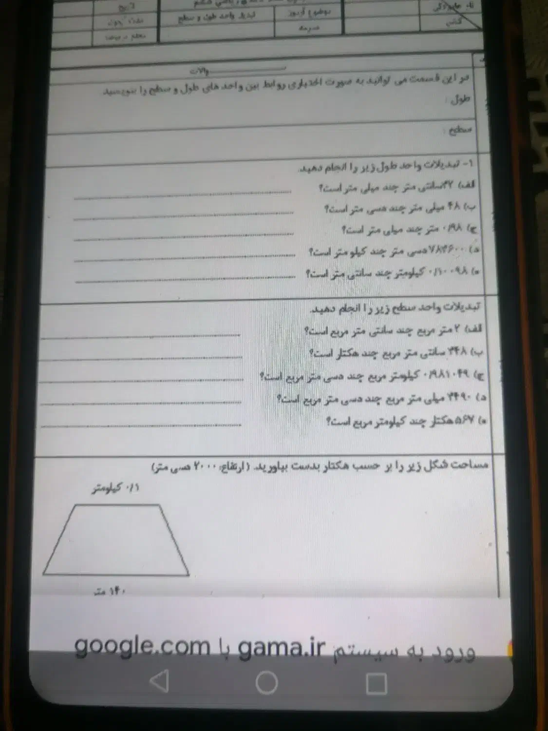 خط تلفون ووایفا|تلفن رومیزی|کرمان, |دیوار