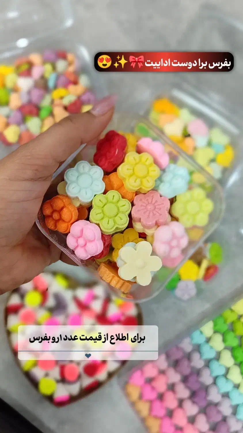 بسته بندی ۱۵۰گرمی و ۲۰۰گرمی قند|خوردنی و آشامیدنی|اهواز, شهرک دانشگاه|دیوار