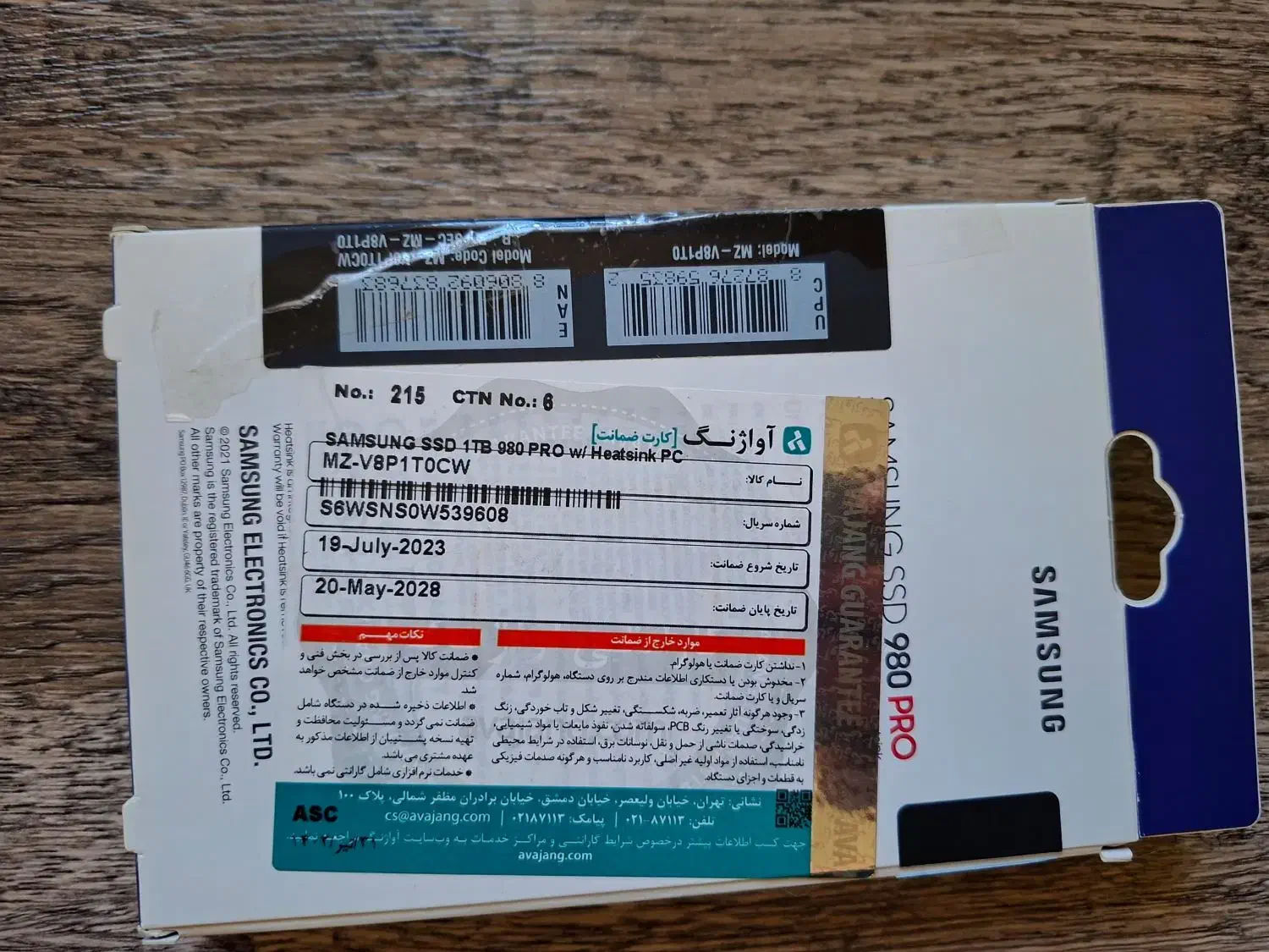 کنسول PS5 سری 1216A Fat|کنسول، بازی ویدئویی و آنلاین|کرج, حصار|دیوار