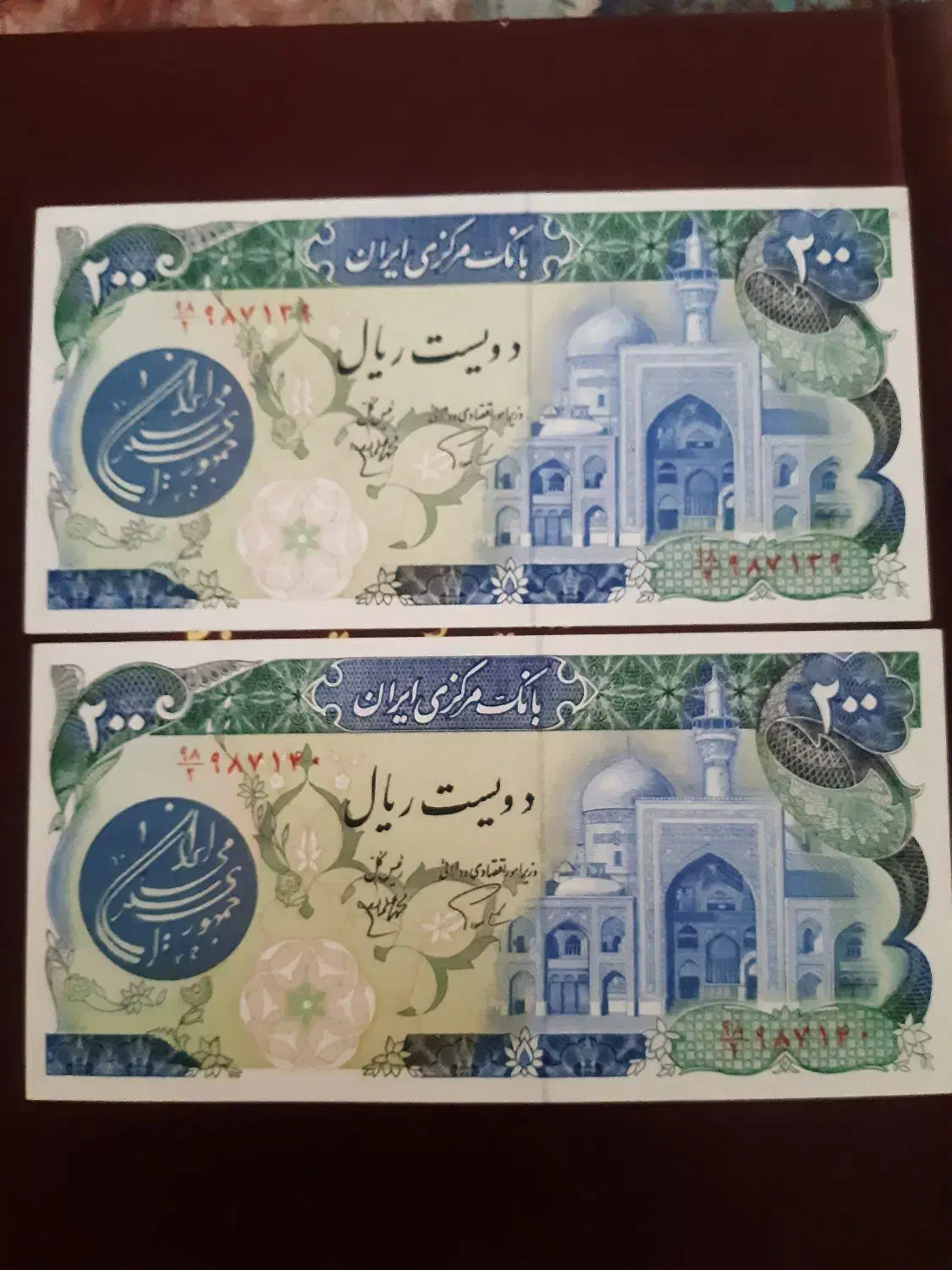 اسکناس قدیم|کلکسیون سکه، تمبر، اسکناس|ورامین, ورامین|دیوار