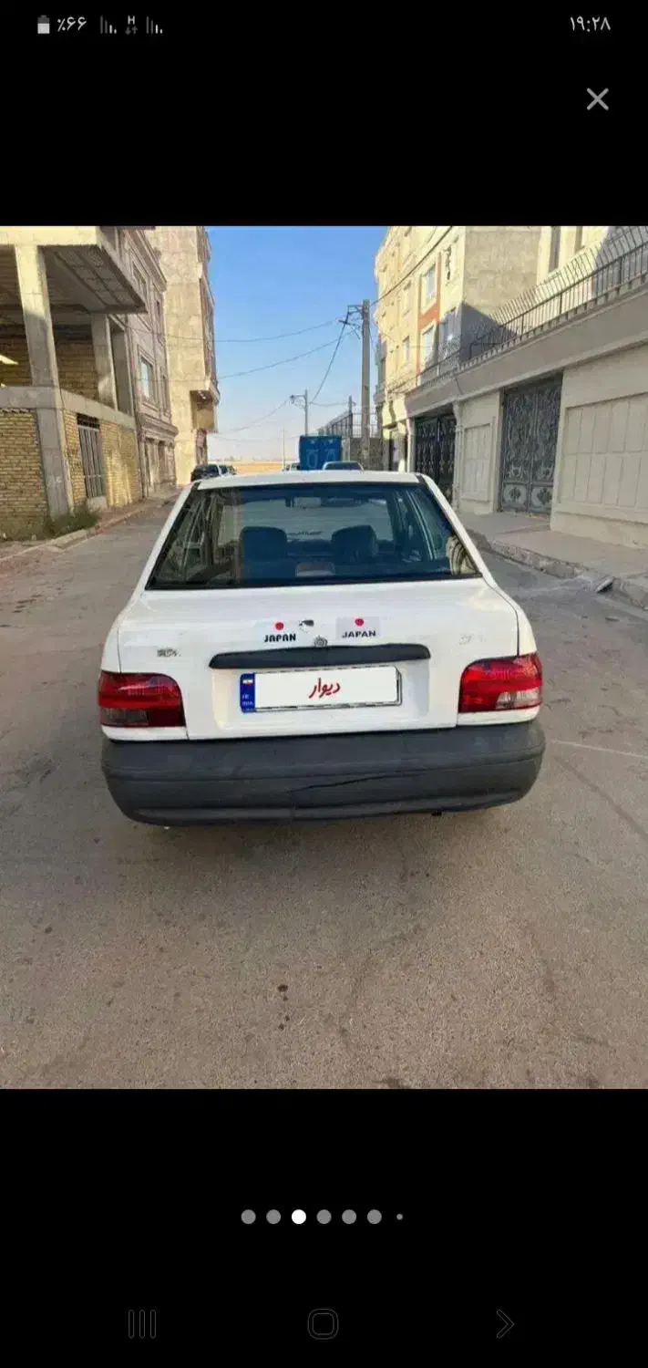 مدارکم گمشده|اشیا|تاکستان, |دیوار