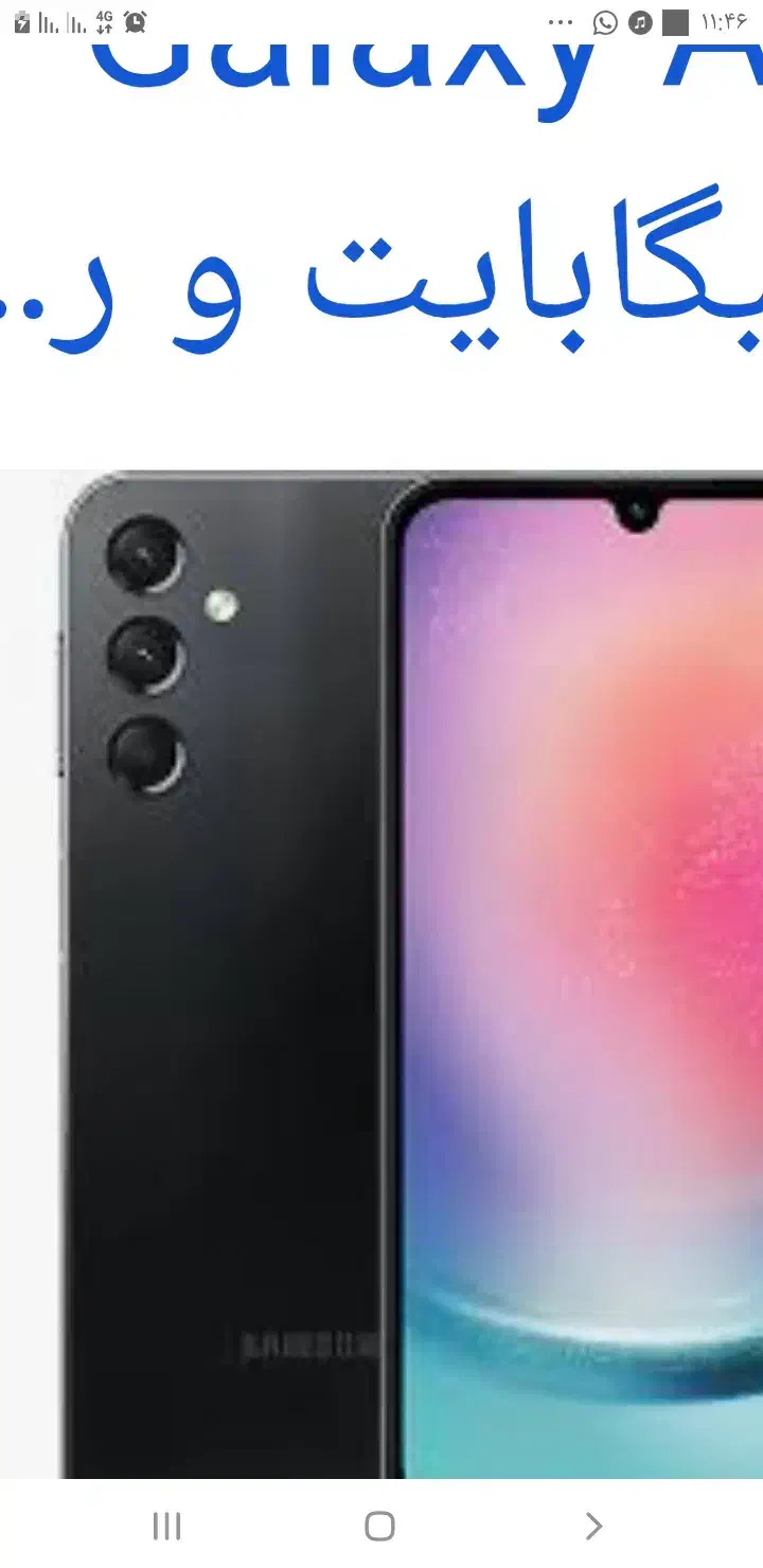 گوشی a24در حد نو ـ|موبایل|یاسوج, |دیوار