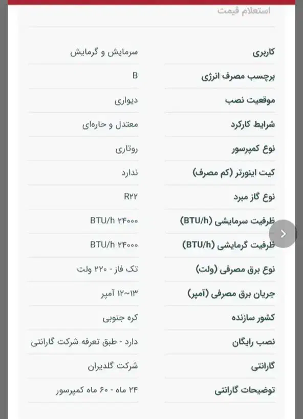 کولر گازی اصل کره ال جی|کولر گازی و فن‌کوئل|بومهن, |دیوار