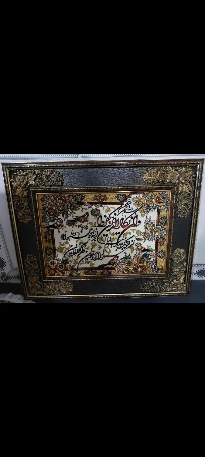 تابلو فرش|تابلو فرش|یاسوج, |دیوار